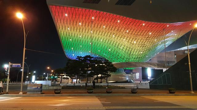 Busan Cinema Center